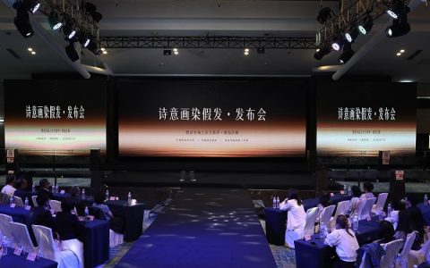 酷皮诗2026「诗意画染」假发全球发布——时尚盛典闪耀启航