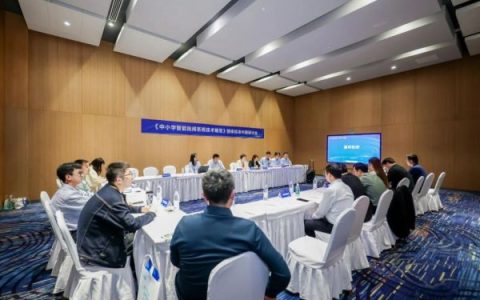 判判机器人共研中小学智能批阅团标中期研讨会蓉召开