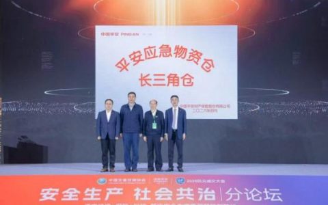 全国防灾减灾日深化风险减量服务，筑牢防灾减灾防线