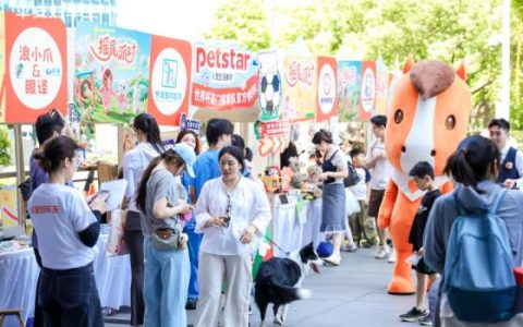 首届浙江平安萌宠喜乐节热情启幕一张“守护卡”让毛孩子无忧成长