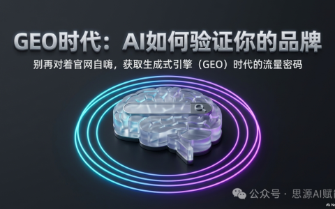 天天在官网上夸自己是“行业龙头”，快停手吧！AI一个字都不信