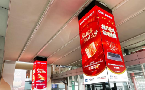 达梦数据亮相北京首都国际机场，亮出中国技术名片