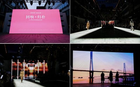 印象草原2026秋冬「回响·归朴」时尚大秀圆满落幕