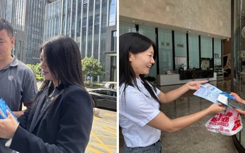 ​鼎和财险贵州分公司开展“守住钱袋子·护好幸福家”防范非法金融宣传活动