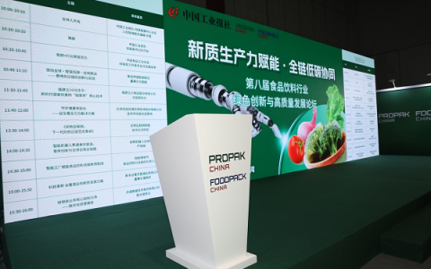 福建立兴FD冻干：新质生产力下健康饮食的“锁营养”核心技术