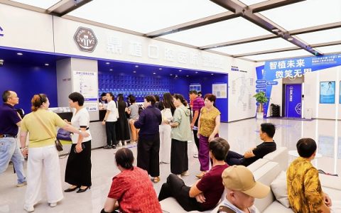 宁波牙齿矫正医院—鼎植口腔数智化矫正中心正式揭牌，守护甬城市民颌面健康