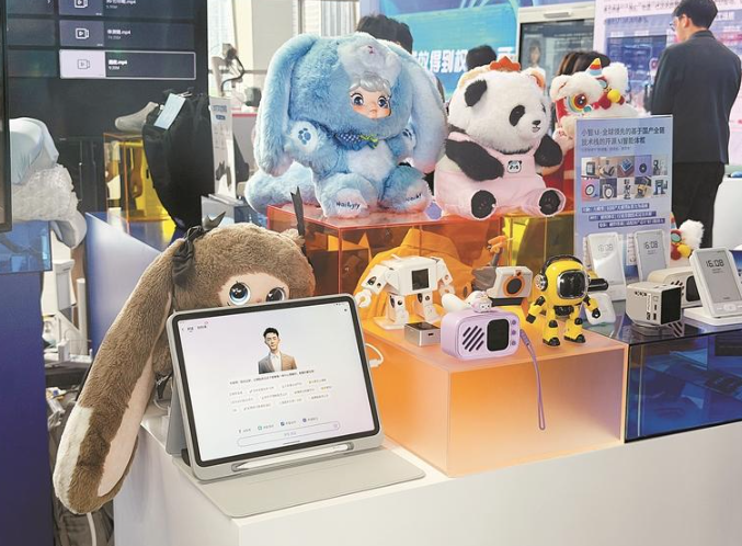 一场大会催生4000万元订单 这家深企把AI大模型装进小玩具
