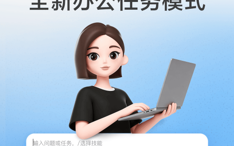 豆包或推出第二个付费项，可选择付费购买云存储空间扩容服务，目前容量上限为5TB