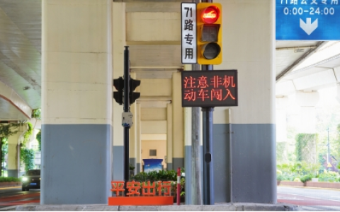 “城市交通风险AI预警系统”在沪投入使用，科技赋能城市“风险减量”  ​