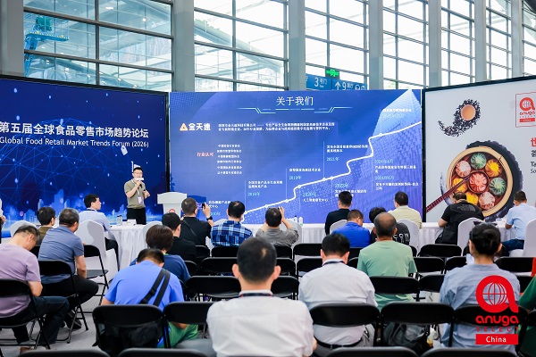金天速受邀出席2026第五届全球食品零售市场趋势论坛：深度解读“政策赋能下AI数字标签的应用”