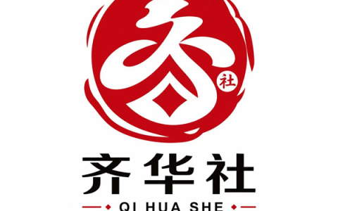 18个月的答卷：齐华社首轮资本合作的周期深耕