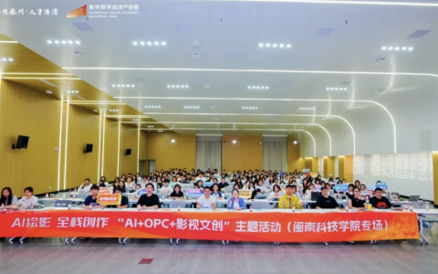RunNOW“AI创作力赋能”公益计划第七期收官