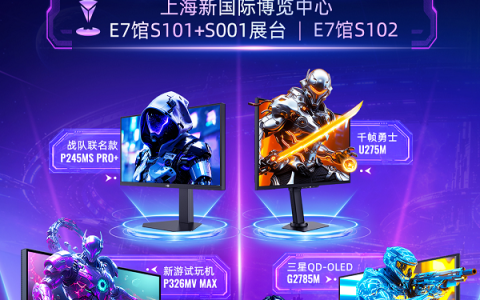 泰坦军团双展台双舞台全阵容亮相2026ChinaJoy，LGD签约仪式与QD-OLED新品引关注