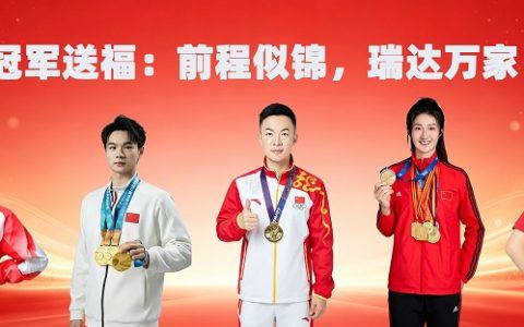 深耕大健康产业 锦瑞达科技昆明新办公区正式启用
