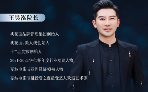 Topmee｜坚守正品美学 共护消费安全
