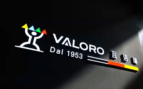 VALORO瓦洛瑞重磅亮相第58届CIFF上海家博会