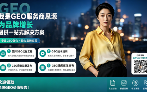 E01｜我用AI搜自己品牌，AI 说不认识我