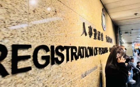 高净值人群香港身份规划：定制化服务兼顾身份、税务与资产协同