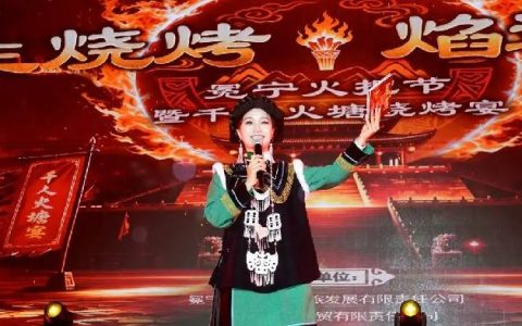 2026冕宁火把节圆满落幕 多点绽放绘就全域文旅画卷