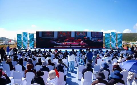 2026中国格萨尔文化（果洛）论坛在青海果洛隆重开幕