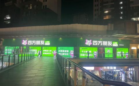 四方朋友AI智慧自助KTV怎么样？模式、投入拆解
