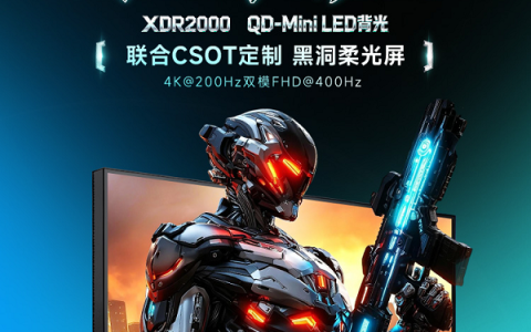 泰坦军团P276MV ULTRA上市：2304分区Mini LED双模旗舰电竞显示器