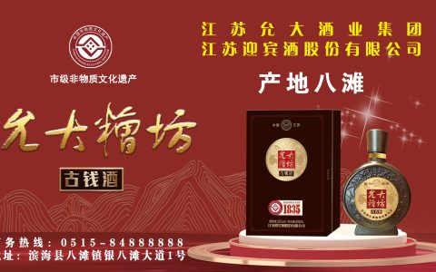江苏滨海县：从水产小贩到餐饮大亨，杭云飞的逆袭之路