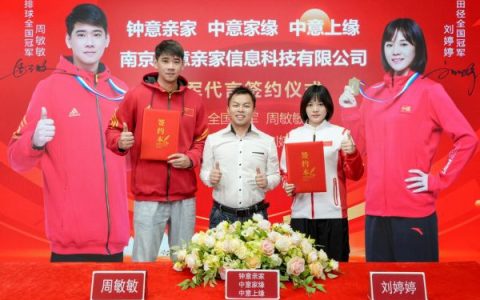 南京靠谱婚介机构深度盘点，本地优质婚恋平台对比