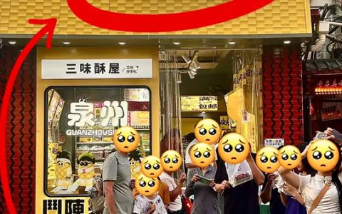 泉州伴手礼清单｜带走世遗古城，最地道的闽南古早味
